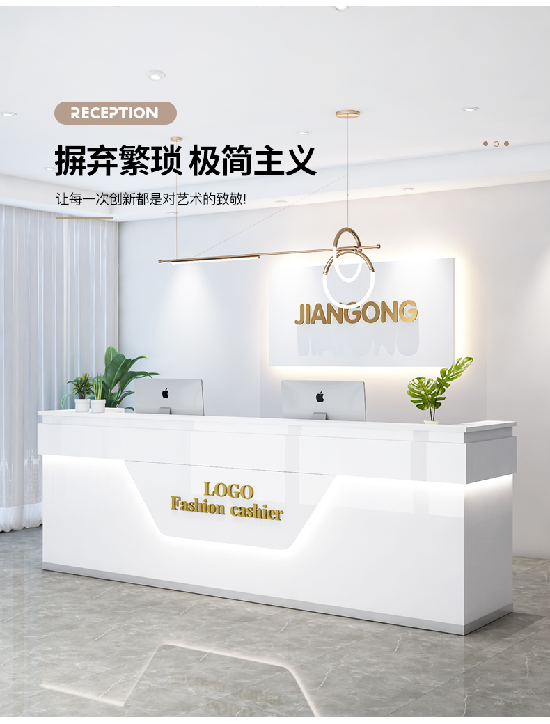 Office Furniture - 현대적인 고급 리셉션 데스크 디스플레이 트렌디한