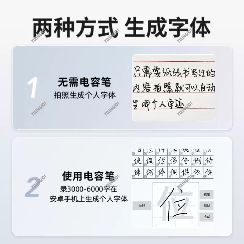 자동 필기 로봇 기계 손글씨 메모 수업 계획 엔지니어링 - Writing Tools 리뷰 및 가격